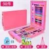 Conjunto de lápis de cor desenho crianças caneta aquarela pintura giz de cera a óleo pincel de pintura material de arte para aluno de jardim de infância e ensino fundamental