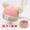 Chapéu de Bebê Outono e Inverno Estilo Coreano Super Fofo Urso Menino Pequeno Chapéu de Proprietário Primavera e Outono Menino e Menina Chapéu de Tricô para Bebê