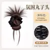 Moño Peluca con Pinza de Garra, Anillo para el Cabello Negro, Moño de Plumas, Peinado Atmosférico, Moño Peluca Bajo Atado Naturalmente Esponjoso