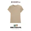 Lyocell [Sensación Fresca] 26 Verano Tencel Lana Básico Versátil Top Cuello Redondo Manga Corta Blanco y Negro Camiseta para Mujer