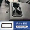 Adecuado para 26 versiones de Toyota RAV4 en el extranjero, modificación de la palanca de cambios de la consola central, portavasos, manija interior del reposabrazos y salida de aire