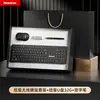 Set de Regalo de Bienvenida Corporativa para Empleados y Clientes, Set de Teclado y Ratón Inalámbricos Newman, Regalos Empresariales Personalizados