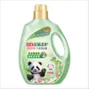 Detergente para Ropa Liby Floral Cuidado de Plantas al por Mayor 1 kg Embotellado 2 kg Uso Doméstico Fragancia Duradera 3 kg Múltiples Especificaciones Caja Completa Producto Genuino