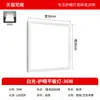 600X600Led Luz de Painel Plano de Montagem em Superfície Teto 30*120 Gesso Cimento Painel de Teto Teto 600X1200