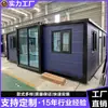 Casa Contêiner Expansível de Duas Asas 666cm Casa Contêiner Dobrável de 40 Pés Expande em Ambos os Lados para Instalar Rapidamente a Casa Móvel