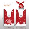 Bolsa de dulces navideños bolsa de regalo para envolver 50 cordón de cinta bolsa de manzana orejas de conejo bolsillo corsé punto