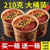 Fideos de Arroz Vermicelli de Chongqing Auténticos Fideos Picantes y Ácidos en Vaso, Fideos Instantáneos Sin Cocinar para Dormitorio, Caja Completa