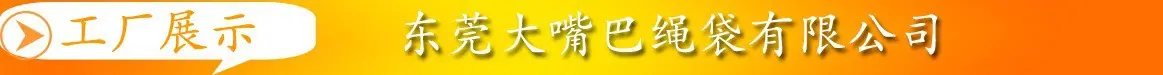 工厂展示
