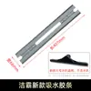 Aspiradora Baiyun Jiebao Baojienuo 501 Accesorios de Boquillas Juego Completo Cepillo para Polvo Universal Cepillo de Agua Cepillo para Suelo