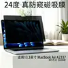 Compatível com MacBook Air de 13,3 polegadas com chip M1, modelo 2020, protetor de tela magnético de privacidade de 24 graus que não danifica o revestimento A2337