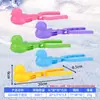Cor Macaron Clip de Bola de Neve Misturado Equipamento para Brincar na Neve Brincar de Guerra de Bolas de Neve Brinquedos para Brincar na Neve Agitar Tom Mesmos Brinquedos Explosões