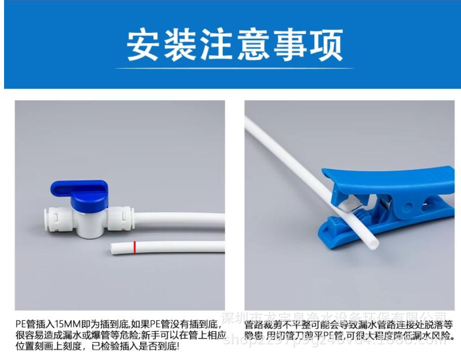 免卡接头接管示意图0