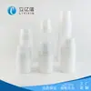 Botella de Loción al Vacío Snap-On Personalizada de Fábrica, Botella Limpiadora Facial, Botella Dosificadora de Esencia, Botella de Loción, Material de Empaque