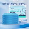 Almohadillas Médicas Haishi Hainuo, Sábanas Desechables para Camillas de Belleza, Sábanas Quirúrgicas, Almohadillas para Examen Ginecológico, Almohadillas Barrera para Orina
