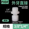 Unión de casquillo de PVDF, cable exterior recto, manguera de PVDF, unión rápida, diente exterior, unión recta, tráquea, rosca de tubería de dos piezas