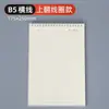 Cuaderno de espiral bloc de notas de espiral PP B5 rayado cuadriculado diario bitácora libro de hojas sueltas abatible portátil