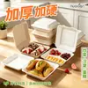 Caja de almuerzo desechable hecha de pulpa de papel, caja de arroz de una sola pieza, caja de almuerzo rectangular engrosada comercial, caja bento de arroz frito ecológica para llevar