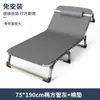 Cama plegable individual para el hogar portátil multifuncional cama plegable para siesta oficina acompañante de siesta para adultos catre militar