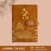 Taza Termo Guochao Cuaderno Caja de Regalo Set Negocio Nota Empresa Regalo Práctico Souvenir Logo Personalizado