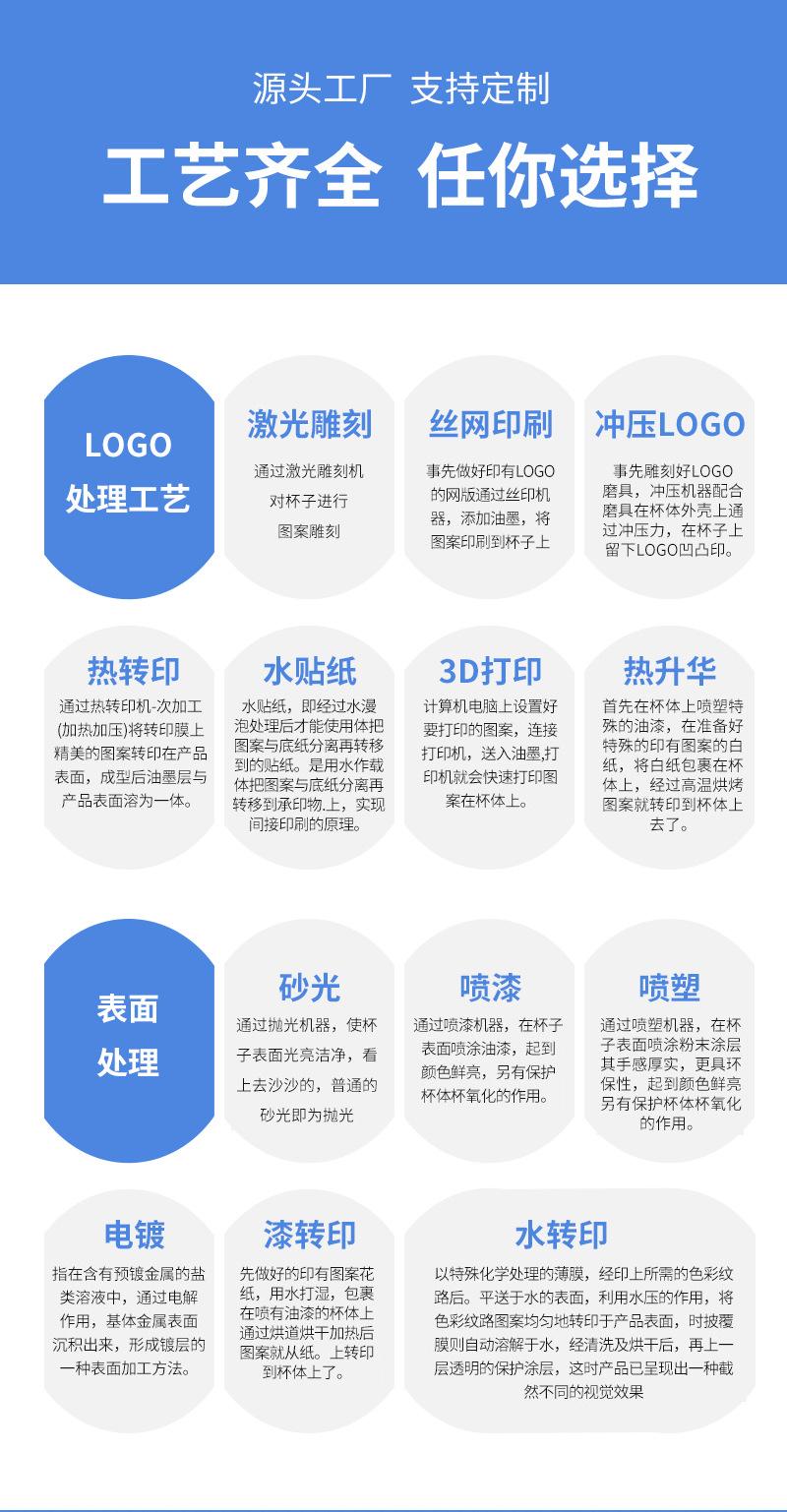 浙旭详情_05