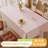 Mantel impermeable a prueba de aceite de PVC Estilo Dopamina Ins Mantel de Mesa Almohadilla Protectora Mantel Rectangular para Mesa de Comedor Mantel para Mesa de Comedor de Tacto de Alta Gama