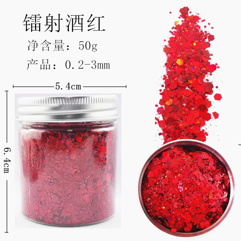 镭酒红1_副本_副本