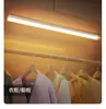 Lámpara LED con Sensor de Movimiento Corporal Pegable Luz Nocturna Tira Regulable Lámpara Recargable para Armario Armario Modelo Privado Sensor Inteligente