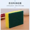 Esponja de Limpeza Personalizada, Esponja Mágica para Lavar Louça, Bloco de Esponja Absorvente, Pano Esponja de Limpeza