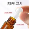 Botella Spray de Aceite Esencial de 10ml con Escala, Botella de Bola Rodante, Botella Vacía de Vidrio Doterra para Mezclas de Perfume a Prueba de Luz