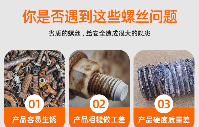 铁镀彩锌强力型喉箍_03_01.jpg