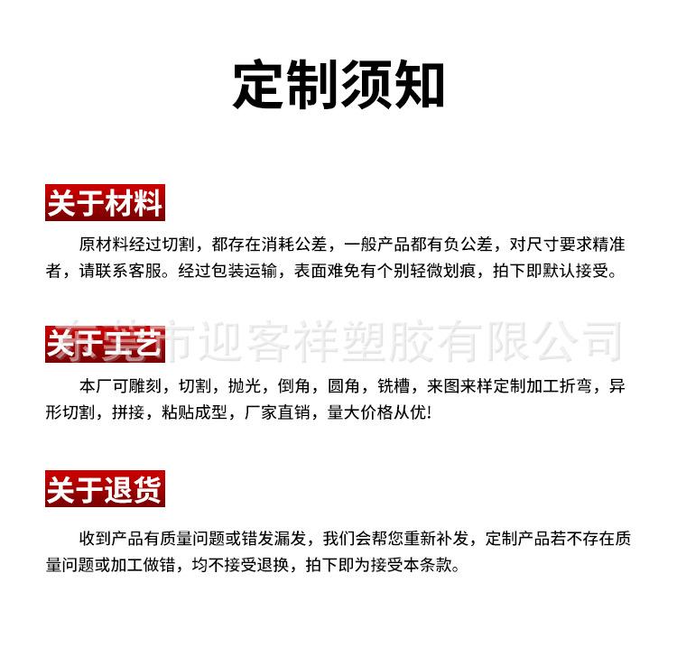 彩色亚克力_16.jpg