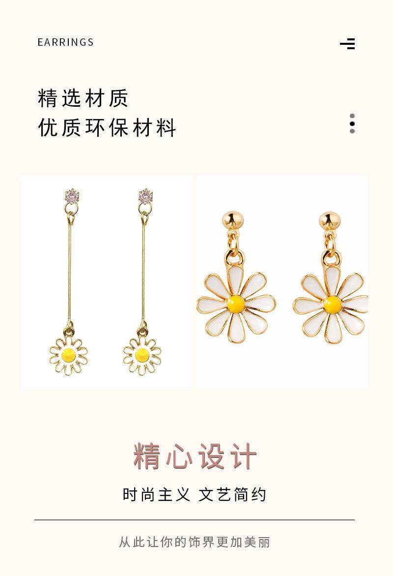 小雏菊耳环_05.jpg