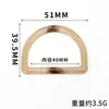 Nuevos Accesorios de Resina Botón Hebilla Ajustable Forma D, Hebilla Nudosa, Hebilla de Cintura, Botón de Abrigo, Botón de Sombrero, Botón de Cortavientos