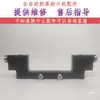 Guia Completo de Peças para Máquina de Selagem: Suporte eletrônico para copo de ocular cauda de rato Liben Tea Baidao Naishi Yifang