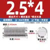 Tornillos de Máquina de Cabeza Plana de Acero Inoxidable 304, Tornillos de Fijación, Tornillos sin Cabeza, Tornillos de Fijación Ranurados, Tornillos de Bloqueo M2M8