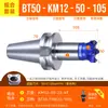 Cabezal de fresado frontal Km12 Cuerpo de aluminio Cabezal de fresado de 45 grados Aluminio Bt30 Bt40 Portaherramientas CNC Cabezal de fresado