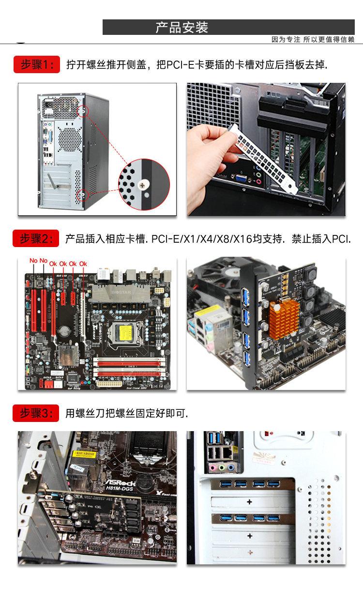 黑金刚4 USB-96.jpg