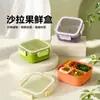 Caja cuadrada para ensalada con inserto de doble capa para escurrir, recipiente portátil para mantener la frescura para oficinistas y niños, juego de lonchera