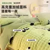 Juego de Cama de Vellón de Leche de Cuatro Piezas Ropa de Cama Sábana de Coral Fleece Funda Nórdica de Tres Piezas 2026 Nuevo Invierno Engrosado