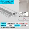 Canaleta Linear de Alumínio para Teto de Pálpebra Dupla, Canaleta Linear Embutida, Luz Refletora de Lavagem de Parede, Canaleta Linear em Forma de U