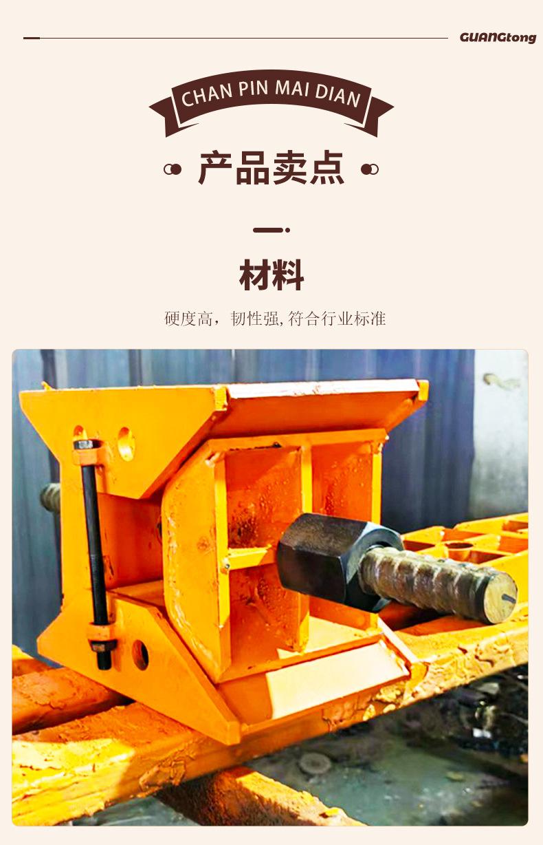 卸落块_04