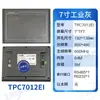 MCGS Kunlun Tongtai Tela Sensível ao Toque TPC7012EL 7032 7022 1031 1530Ni Nt-wifi