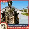 Escultura de Rainha de Palácio Antigo em Bronze Fundido Fibra de Vidro Imitação de Bronze Figura Feminina Clássica Estátua Customização para Turismo Cultural Pontos Turísticos