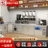 Balcão de Água, Mesa de Operação para Chá de Leite, Bancada de Aço Inoxidável, Vitrine Refrigerada para Loja de Chá de Leite, Armário de Conservação com Dupla Temperatura, Luz Azul