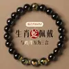 Pulsera de Obsidiana Natural con los Doce Signos del Zodíaco y los Tres Elementos para Venta al por Mayor Pulsera del Año del Caballo 2026 para Hombres y Mujeres