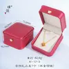 Puzuo Gama Alta Piel Sintética Corona de Cintura Anillo Collar Pulsera Caja de Regalo Tres Oro Joyería Empaque Caja de Almacenamiento