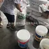 Material de rejuntado para tuberías pretensadas, agente de rejuntado para refuerzo de hormigón de inyección de puentes viales, C50