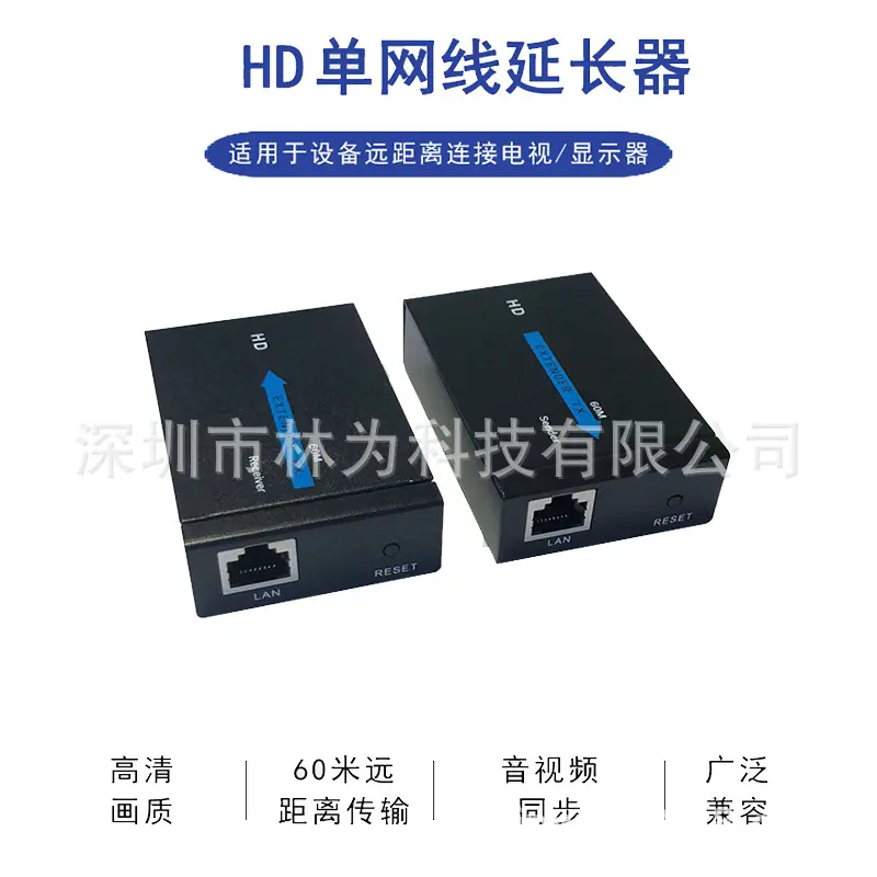 LW-EXT60M-T6.jpg