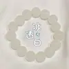 Imitación de Jade Blanco Bodhi Cuentas para Jugar Pulsera de Mano Estudiantes de Primaria Envolvente Cuentas Redondas Suaves Estilo Niñas Rosario de Mano Pulsera de Descompresión