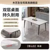 Juego de mesa y sillas de comedor de pizarra estilo italiano para uso doméstico, mesa rectangular para espacios pequeños, modelo nuevo simple y moderno, mesa combinada totalmente ensamblada